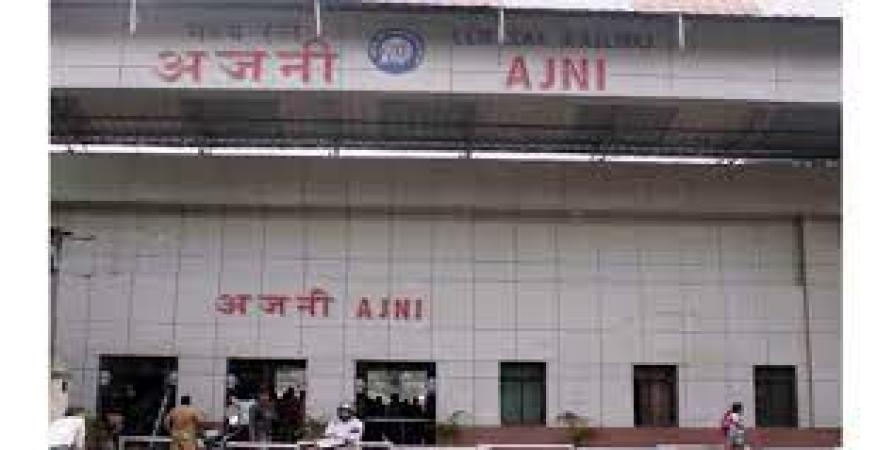 New Exit Gate Opens at Ajni Railway Station for Passenger Convenience